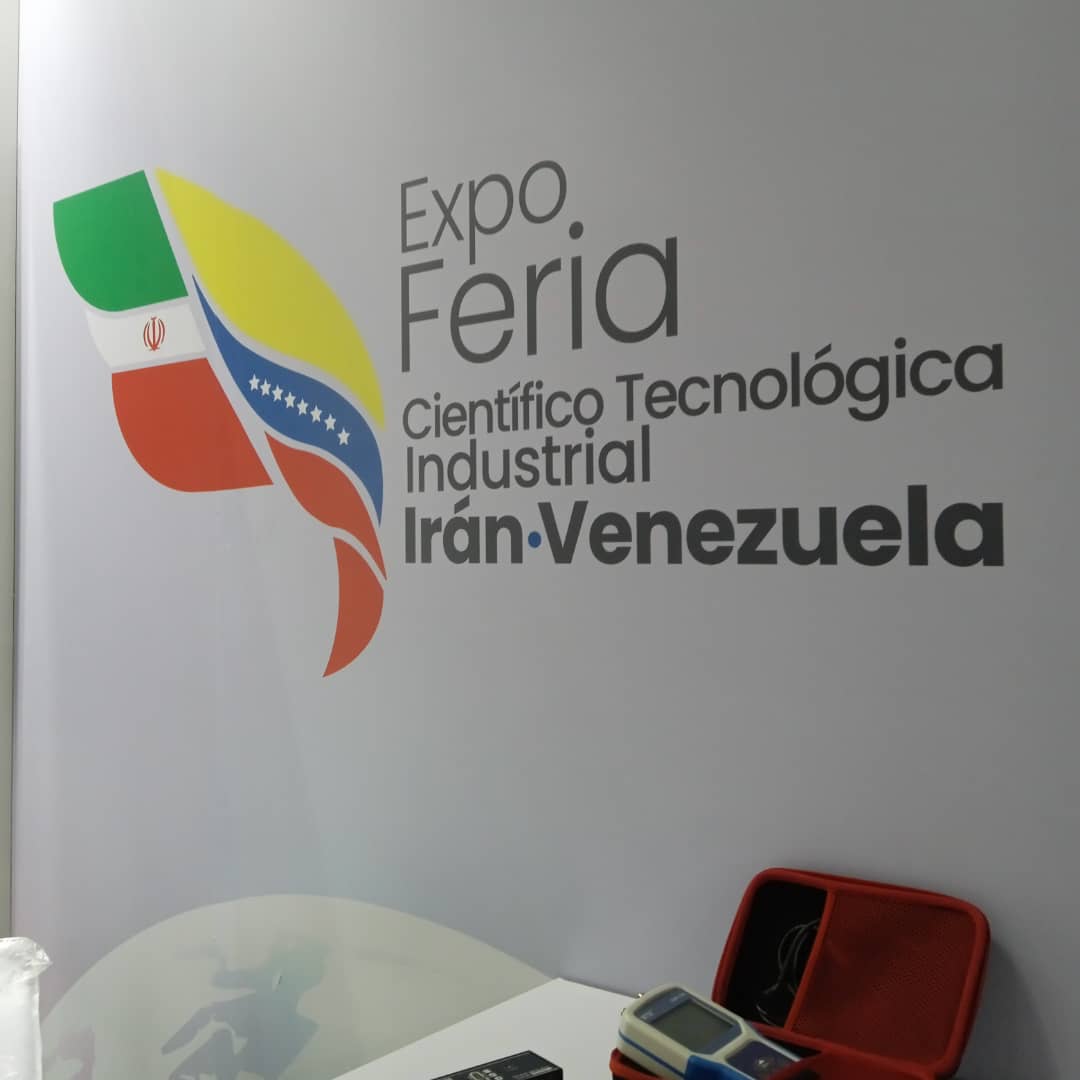 Feria Científico Tecnológica Industrial Irán – Venezuela